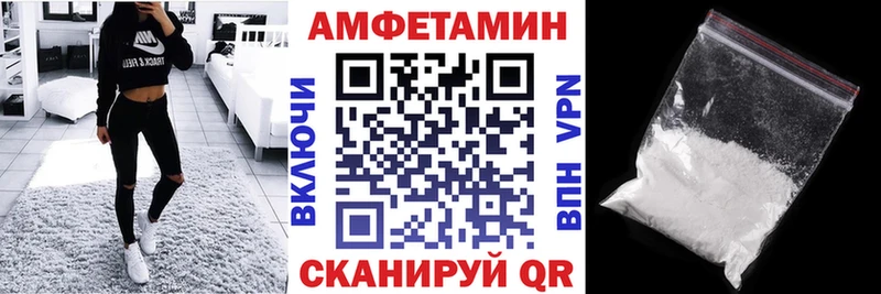 мориарти формула  Заозёрный  АМФЕТАМИН 98% 