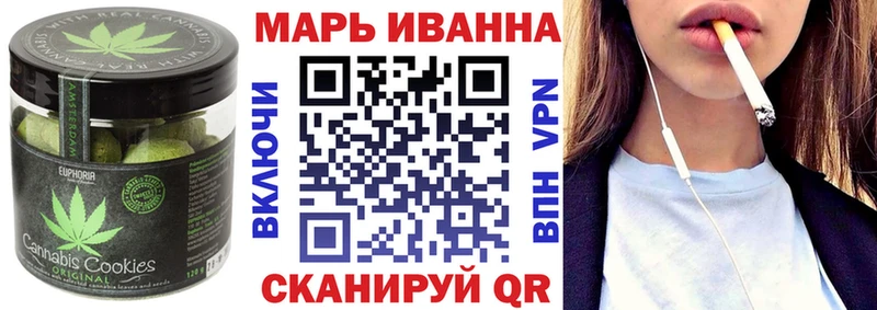 Печенье с ТГК конопля  Заозёрный 