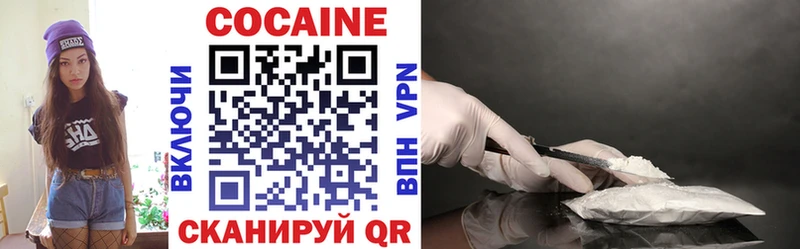 COCAIN Боливия  закладка  Заозёрный 