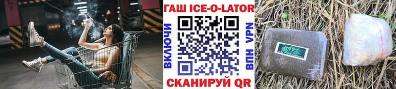 МЕГА зеркало  Заозёрный  Гашиш Cannabis  наркотики 