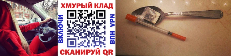 это официальный сайт Заозёрный ГЕРОИН Афган цена наркотик