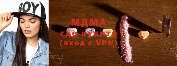 мяу мяу кристалл Магас