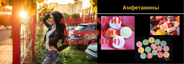 мяу мяу кристалл Магас