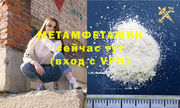 мяу мяу кристалл Магас