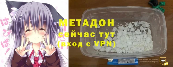 мяу мяу кристалл Магас