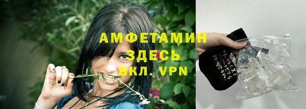 альфа пвп Майский