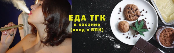 мяу мяу кристалл Магас
