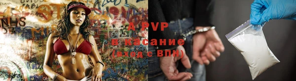альфа пвп Майский