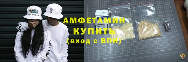 тгк Уссурийск