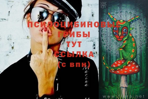 наркотики Магадан