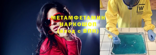 мяу мяу кристалл Магас