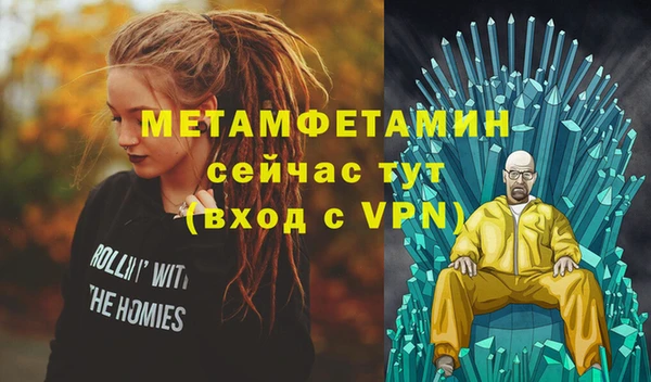 мяу мяу кристалл Магас