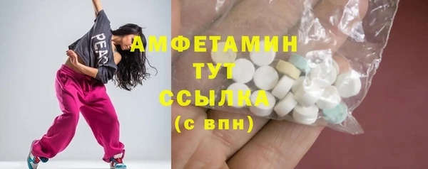 мяу мяу кристалл Магас