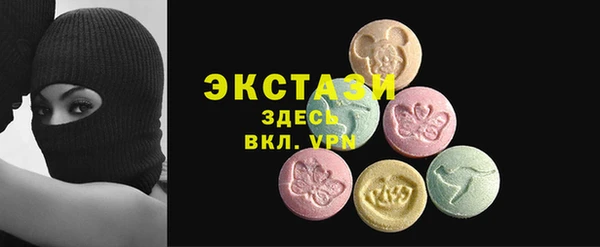 мяу мяу кристалл Магас