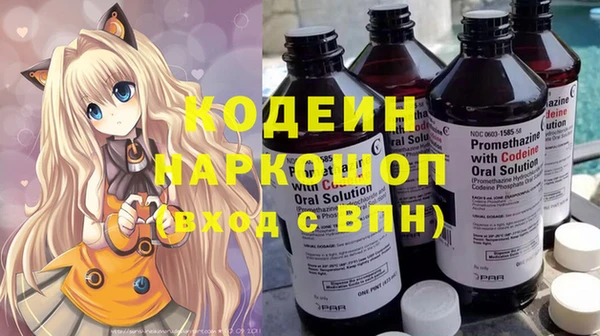наркотики Магадан