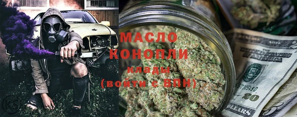 альфа пвп Майский