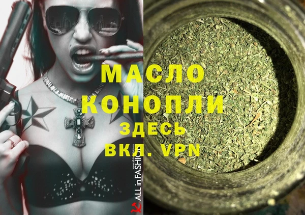 альфа пвп Майский