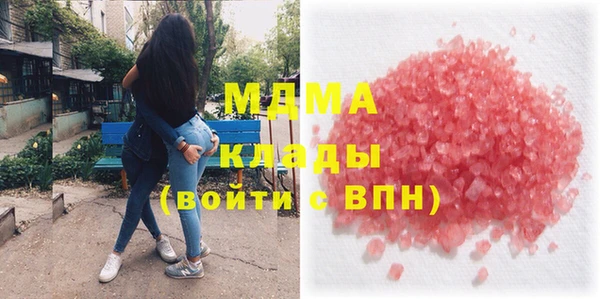 мяу мяу кристалл Магас