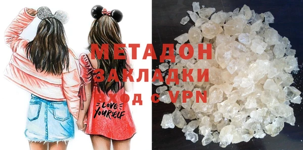 первитин Одинцово
