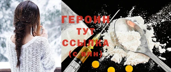альфа пвп Майский