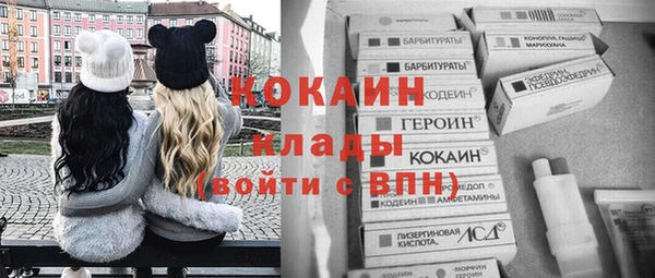 альфа пвп Майский