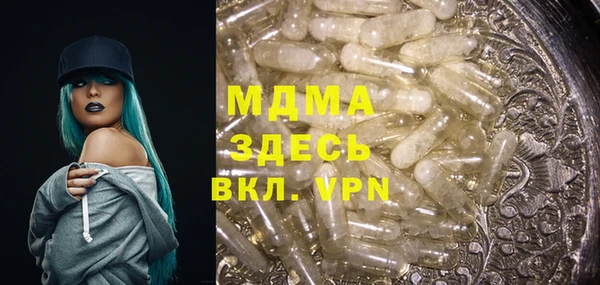СК Волгодонск
