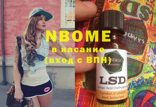 альфа пвп Майский