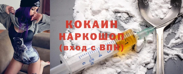 альфа пвп Майский