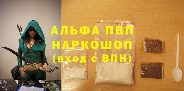 мяу мяу кристалл Магас