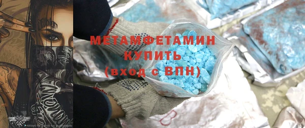 альфа пвп Майский