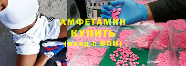 мяу мяу кристалл Магас