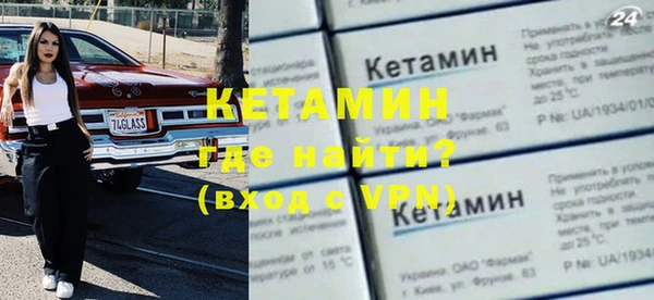 мяу мяу кристалл Магас