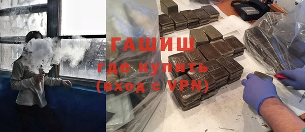 альфа пвп Майский