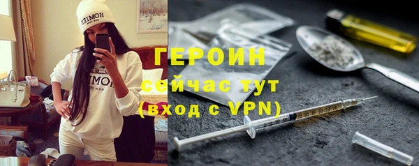 мяу мяу кристалл Магас