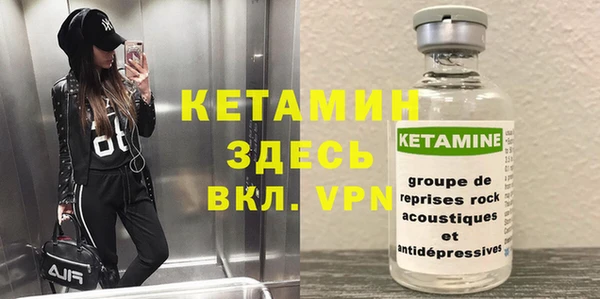 мяу мяу кристалл Магас