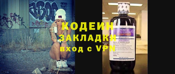 альфа пвп Майский