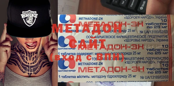 наркотики Магадан