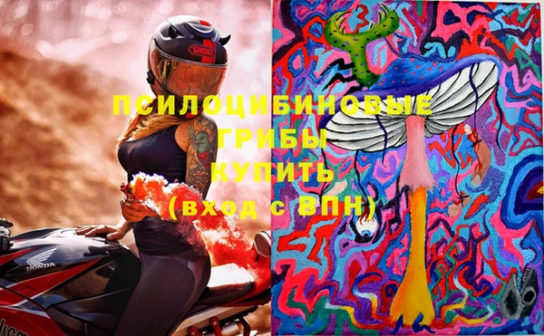 альфа пвп Майский