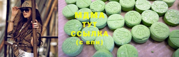 наркотики Магадан
