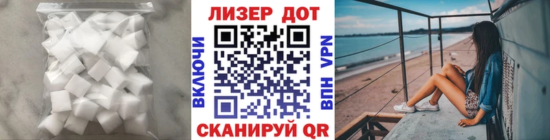 Лсд 25 экстази кислота  где продают   Заозёрный 