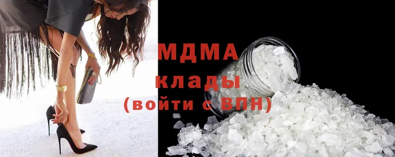 MDMA кристаллы  blacksprut зеркало  Заозёрный 