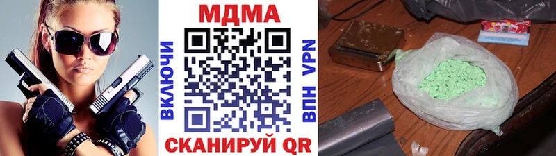 МДМА crystal  Заозёрный 