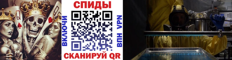 МЕТАМФЕТАМИН Methamphetamine kraken сайт Заозёрный