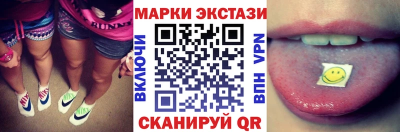 Марки 25I-NBOMe 1,5мг закладка Заозёрный