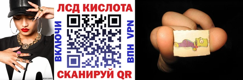 Марки N-bome 1,8мг Заозёрный