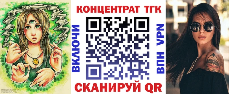 цена   Заозёрный  Дистиллят ТГК концентрат 