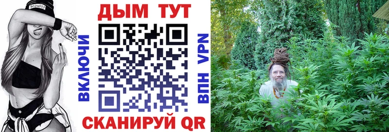 darknet клад  Заозёрный  МАРИХУАНА план  MEGA ссылка 